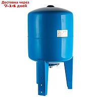 Гидроаккумулятор STOUT, для системы водоснабжения, вертикальный, 50 л