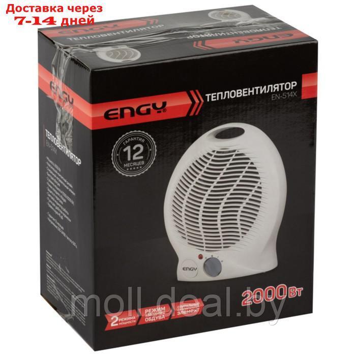 Тепловентилятор ENGY EN-514X, спиральный, настольный, 2000 Вт, 2 режима, белый - фото 2 - id-p219449261