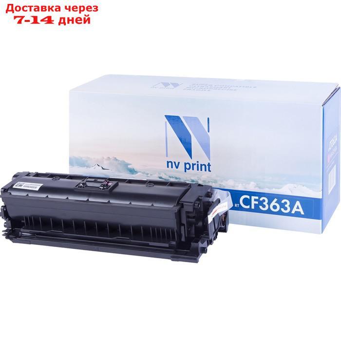 Картридж NVP NV-CF363A, для HP LaserJet Color, 5000k, совместимый, пурпурный - фото 1 - id-p219477279