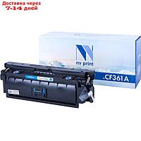 Картридж NVP NV-CF361A, для HP LaserJet Color, 5000k, совместимый, голубой