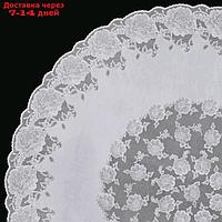 Скатерть Towa "Ажурная" Dia Rose, круг 152 см, цвет белый