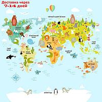 Фотообои Детская карта мира 2,7*2,7 (из 3 листов)