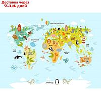 Фотообои Детская карта мира 3.6*2,7 (из 4 листов)