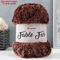 Пряжа "Fable Fur" 100% микрополиэстер 100м/100гр (986 коричневый)