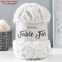 Пряжа "Fable Fur" 100% микрополиэстер 100м/100гр (967 речной жемчуг)