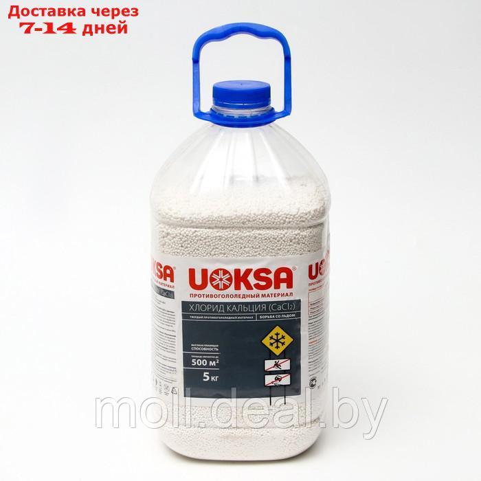 Хлористый кальций UOKSA, бутылка, 5 кг - фото 1 - id-p219447334