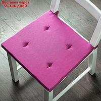 Комплект подушек для стула "Билли", размер 37 х 42 х 3 см - 2 шт, фуксия