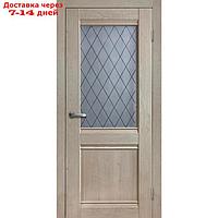 Дверное полотно "Салют-3", 700 × 2000 мм, остеклённое, цвет дуб эдисон