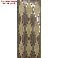 Декор Sinua Wave Moka 20x50