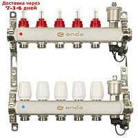 Коллекторная группа ONDO, 1"х3/4", 5 выходов, с расходомерами, нержавеющая сталь