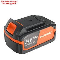 Аккумулятор PATRIOT BR ES, 24 В, 2 Ач, Li-ion, подходит для шуруповертов PATRIOT BR 241Li/h 691292