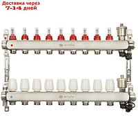 Коллекторная группа ONDO, 1"х3/4", 9 выходов, с расходомерами, нержавеющая сталь