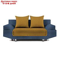 Диван "Анюта", еврокнижка, рогожка, цвет savana plus denim / savana plus yellow