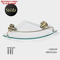 Полка для ванной угловая, стеклянная Штольц Stölz bacic, серия Bronze
