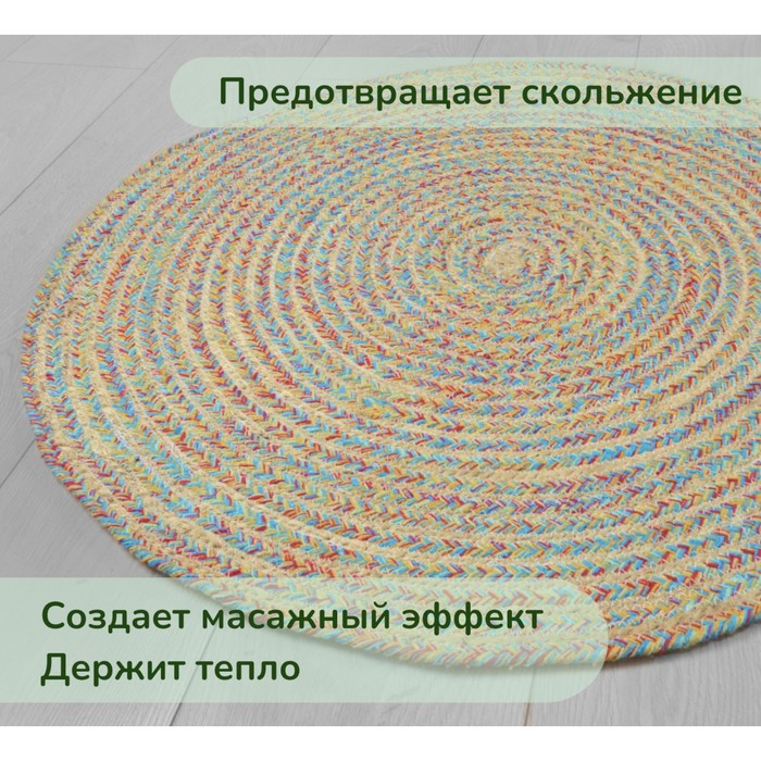 Экоковрик джутовый круглый, размер 60х60 см, цвет мульти - фото 4 - id-p219501288