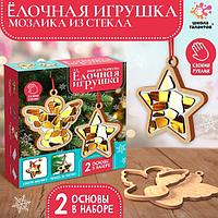 Игрушка на елку Школа талантов Мозаика из стекла