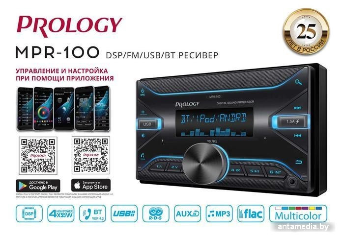 USB-магнитола Prology MPR-100 - фото 3 - id-p219502043