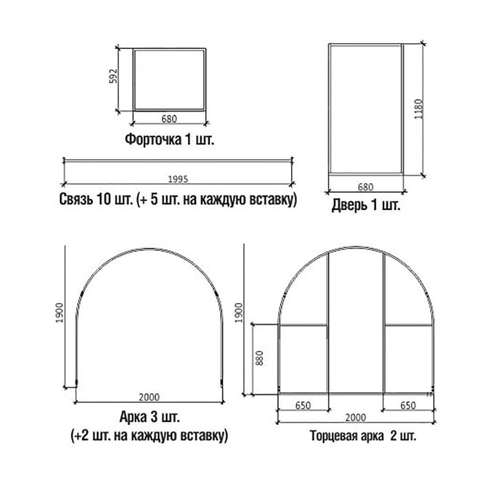 Каркас теплицы «Оптима III-Цинк», 4 × 2 × 1,9 м, оцинкованная сталь, профиль 20 × 20 мм, без поликарбоната - фото 3 - id-p219503283