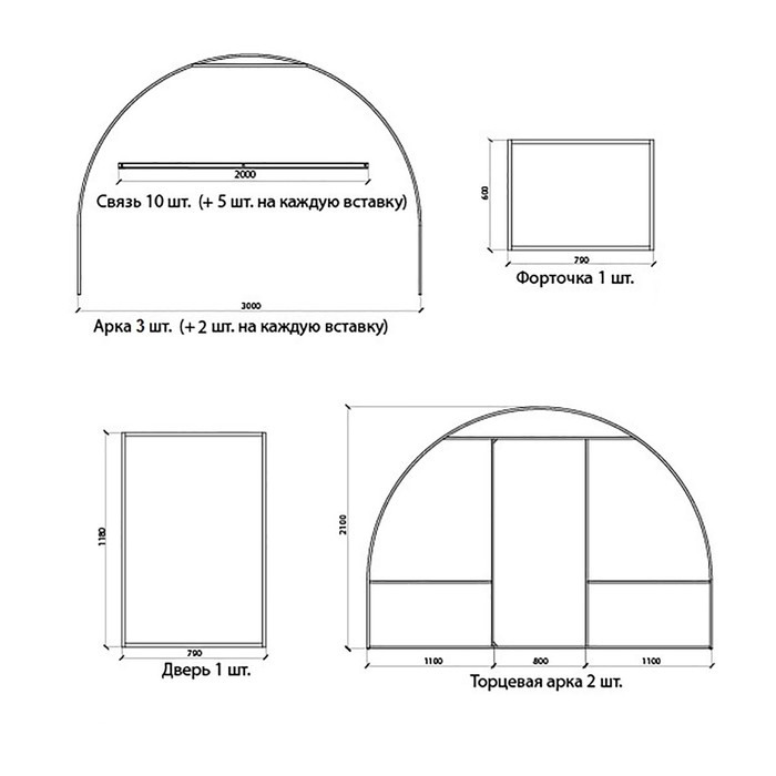 Каркас теплицы «Новая-Цинк», 4 × 3 × 2,1 м, оцинкованная сталь, профиль 20 × 20 мм, без поликарбоната - фото 3 - id-p219503284