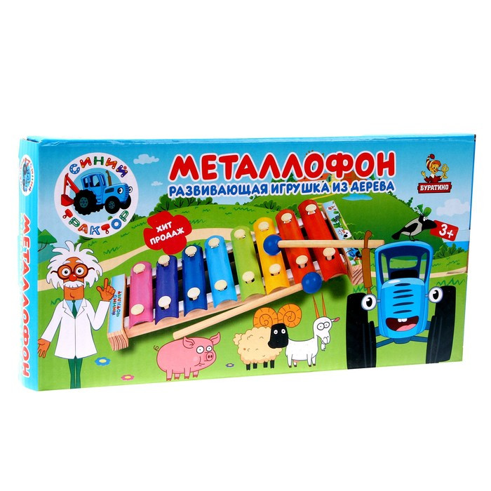 Игрушка деревянная «Металлофон» 9 × 1,5 × 18,5 см, Синий трактор - фото 5 - id-p219503426