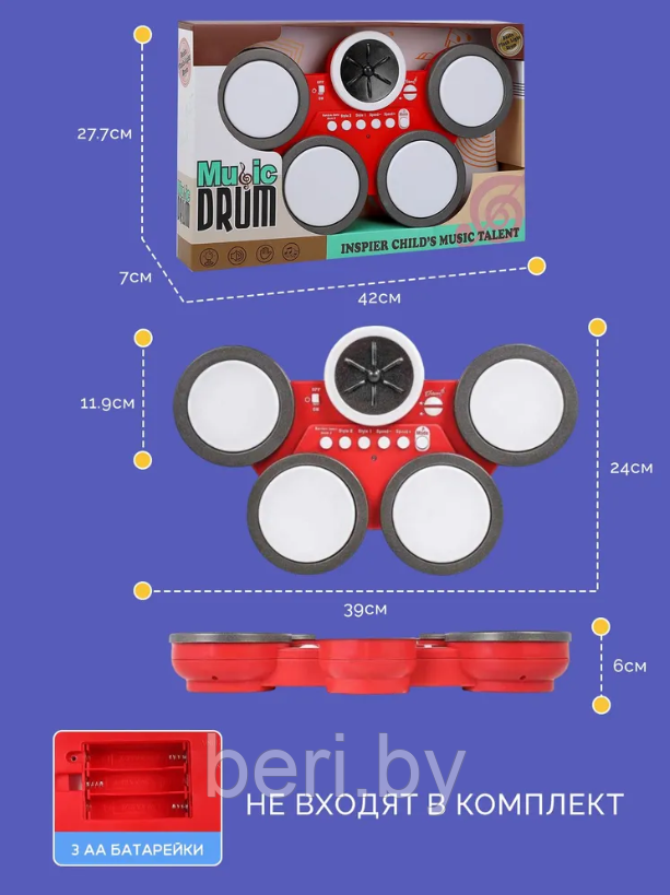 660-42 Барабан, барабанная установка WIMI, музыкальная игрушка с 5 скоростями ритма, детский игровой набор - фото 4 - id-p219508118