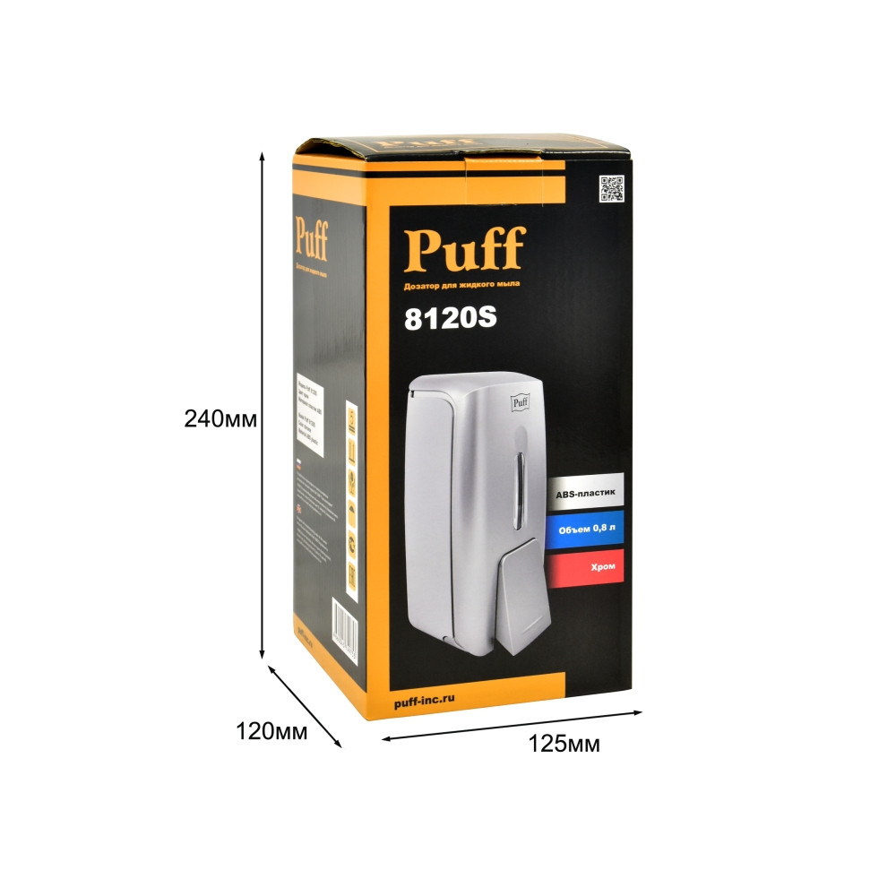 Дозатор для жидкого мыла пластиковый Puff-8120S (800 мл) - фото 10 - id-p219509171