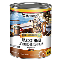 Лак яхтный ZERWOOD LYМ полуматовый акрилоуретановый