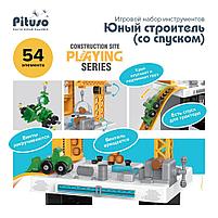 PITUSO Игровой набор инструментов Юный строитель 54 элемента, фото 2