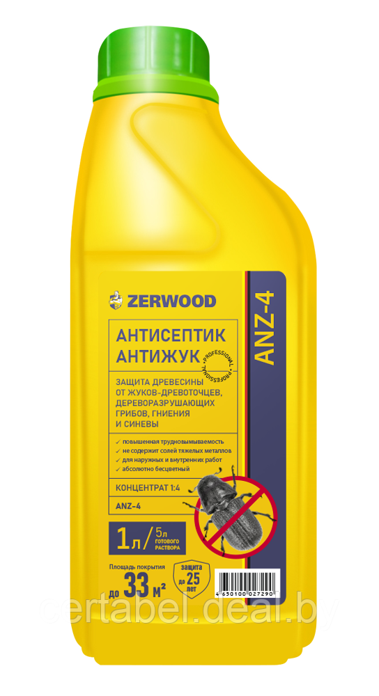 Антисептик Антижук ZERWOOD ANZ-4 концентрат (защита древесины от жуков-древоточцев, дереворазрушающих грибов) - фото 1 - id-p219509994