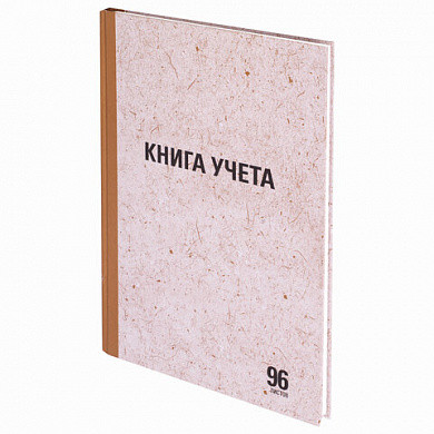 Книга учета 96 л., линия, твердая, крафт, блок офсет, А4 (200х290мм) STAFF - фото 1 - id-p136193947