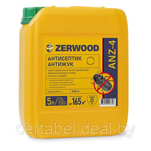 Антисептик Антижук ZERWOOD ANZ-4 концентрат (защита древесины от жуков-древоточцев, дереворазрушающих грибов) 5 - фото 1 - id-p219509995