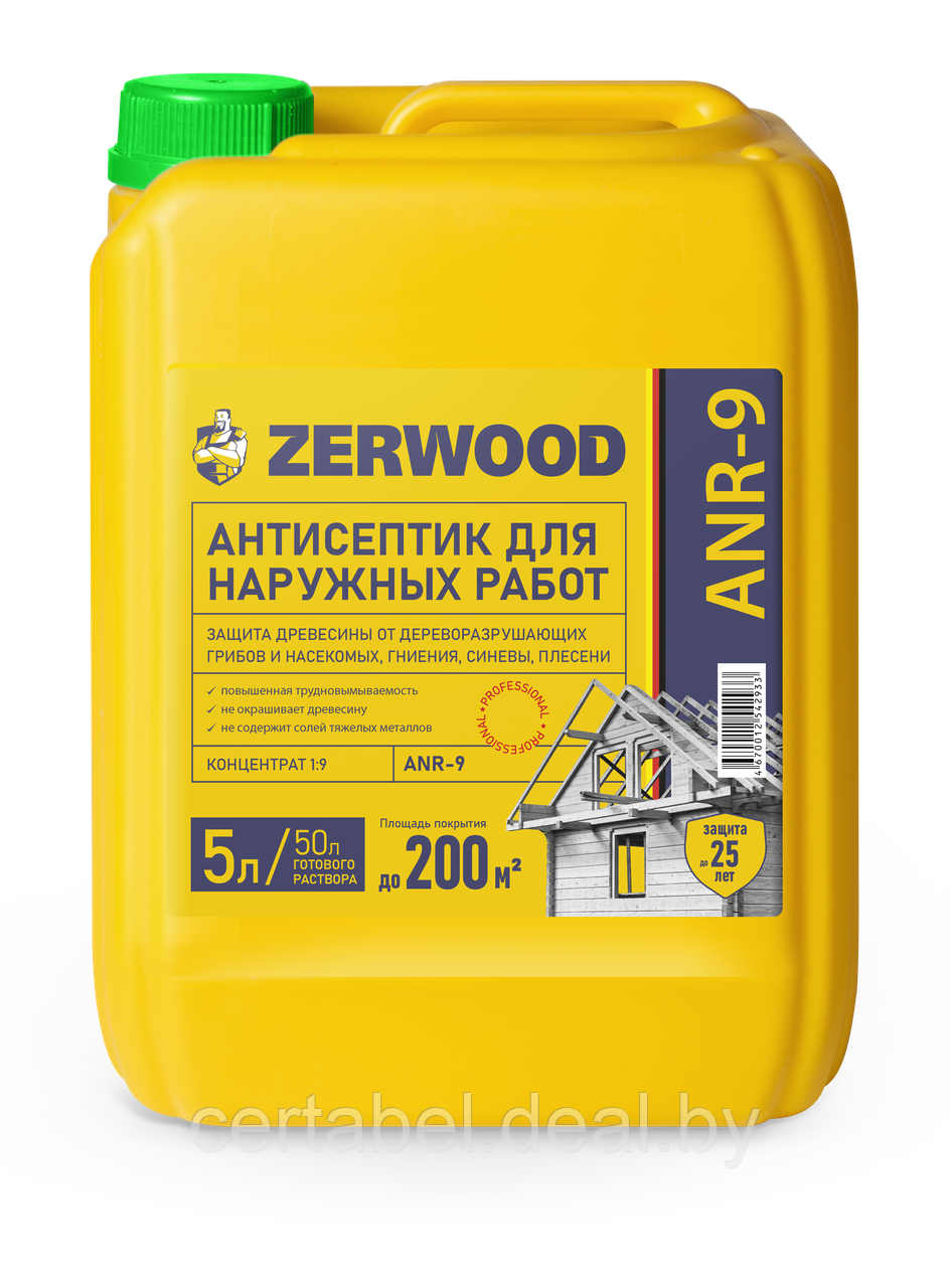 Антисептик для наружных работ ZERWOOD ANR-9 концентрат 5 - фото 1 - id-p219510569