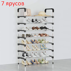 Полка для обуви металлическая Easy Shoe Rack 7 ярусов  / Этажерка / Обувница напольная