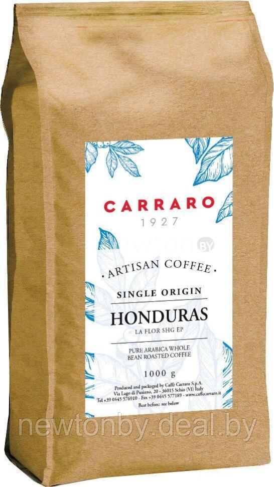 Кофе Carraro Honduras в зернах 1000 г - фото 1 - id-p219511941