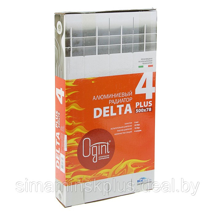 Радиатор алюминиевый Ogint Delta Plus, 500х78, 4 секции - фото 2 - id-p219512489