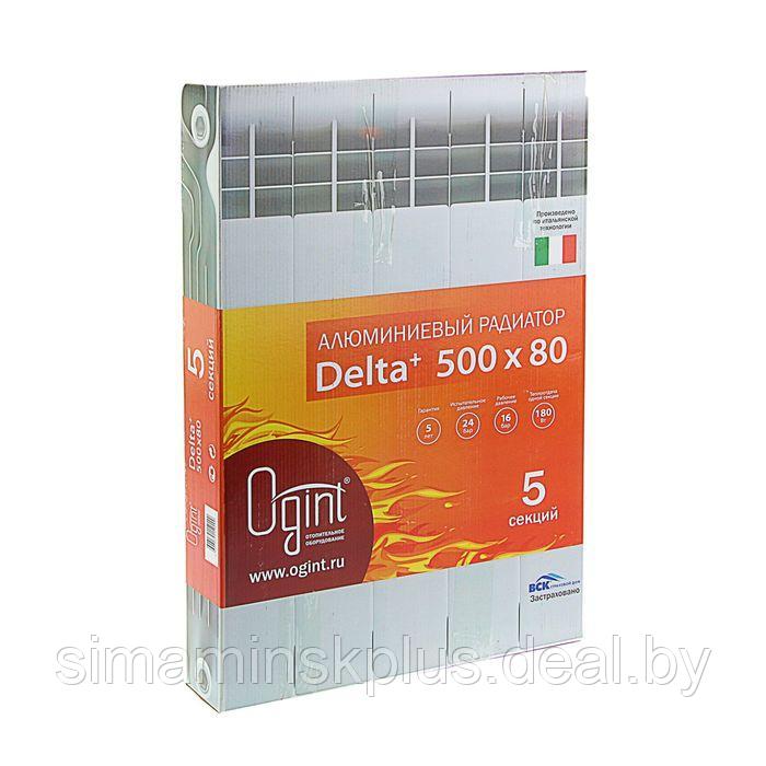 Радиатор алюминиевый Ogint Delta Plus, 500х78, 5 секций - фото 2 - id-p219512493