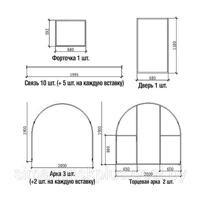 Каркас теплицы «Оптима III-Цинк», 4 × 2 × 1,9 м, оцинкованная сталь, профиль 20 × 20 мм, без поликарбоната - фото 3 - id-p219512362