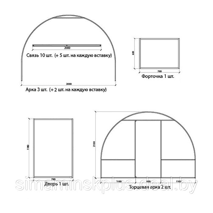 Каркас теплицы «Новая-Цинк», 4 × 3 × 2,1 м, оцинкованная сталь, профиль 20 × 20 мм, без поликарбоната - фото 3 - id-p219512363