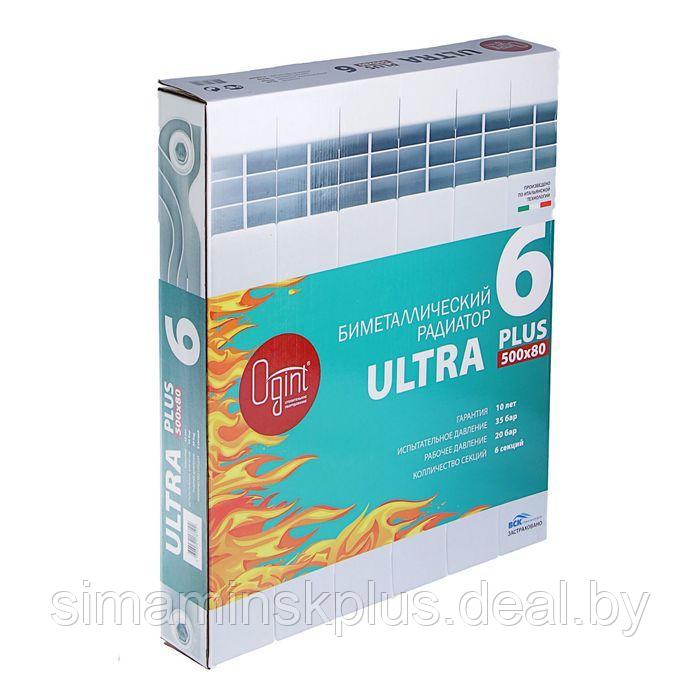 Радиатор биметаллический Ogint Ultra Plus, 500х80, 6 секций - фото 2 - id-p219512503