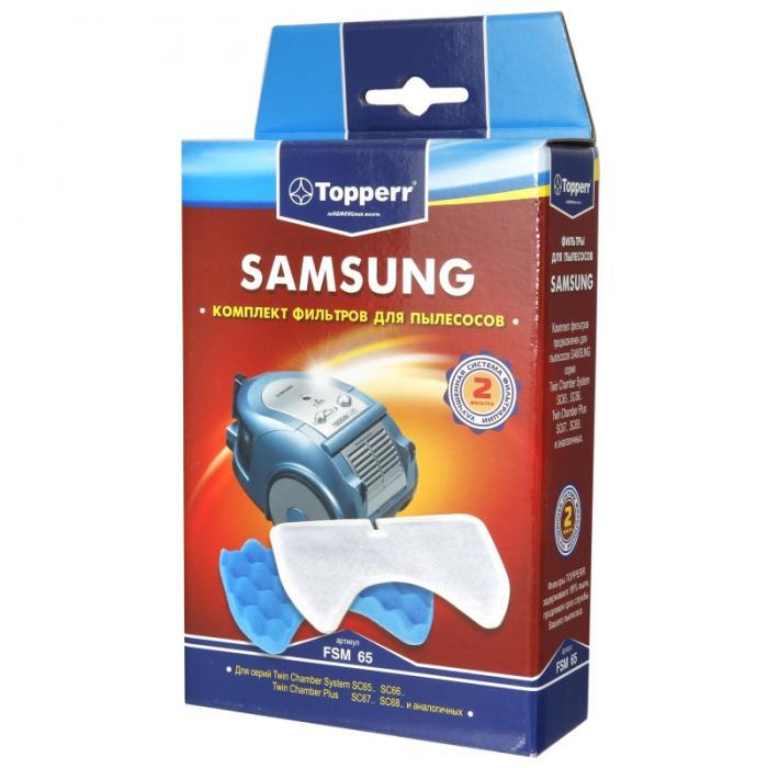Набор фильтров Topperr FSM 65 для Samsung - фото 1 - id-p219443452