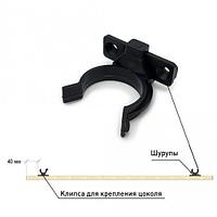 Soller клипса+подклипсник для опоры 95-130 черная (500,100,20!!!)