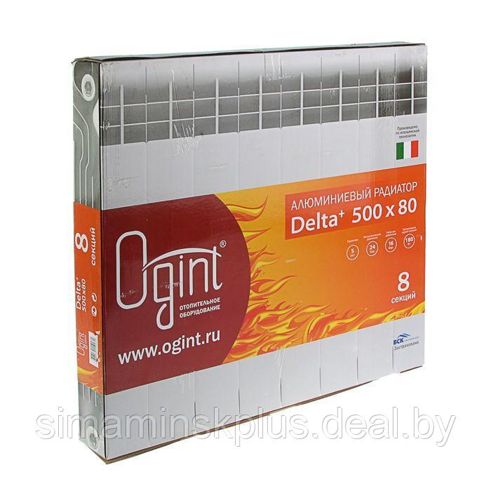 Радиатор алюминиевый Ogint Delta Plus, 500х78, 8 секций - фото 2 - id-p219512517