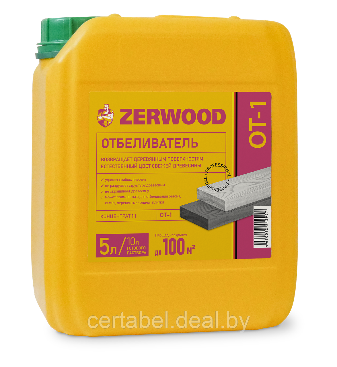Высокоэффективный отбеливатель/антисептик древесины ZERWOOD OT-1 концентрат 5 - фото 1 - id-p219515536