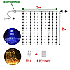 Новогодняя гирлянда Водопад 3х2м. Цвет белый и желтый, фото 7