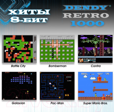 Игровая приставка Dendy Retro 1000 игр - фото 9 - id-p219515832