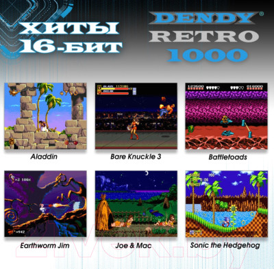 Игровая приставка Dendy Retro 1000 игр - фото 10 - id-p219515832