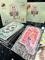 КАРТЫ ТАРО | Ostara Tarot | Таро Остары | 78 карт и руководство в подарочном оформлении