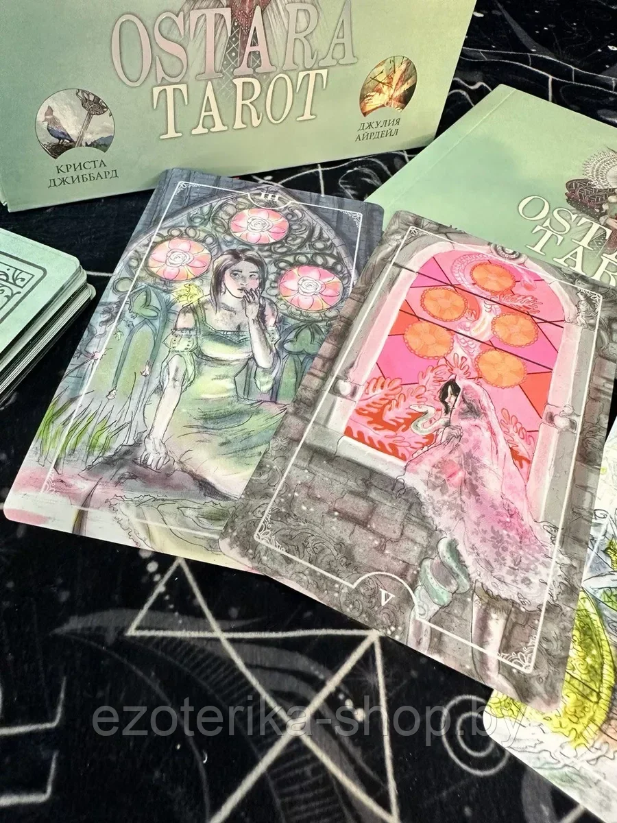 КАРТЫ ТАРО | Ostara Tarot | Таро Остары | 78 карт и руководство в подарочном оформлении - фото 4 - id-p169505589