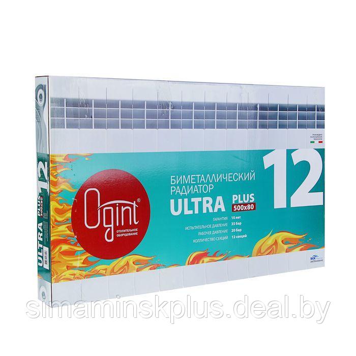 Радиатор биметаллический Ogint Ultra Plus, 500 х 80 мм, 12 секций - фото 2 - id-p219512590