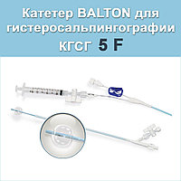 Катетер для гистеросальпингографии BALTON, р-р 5F